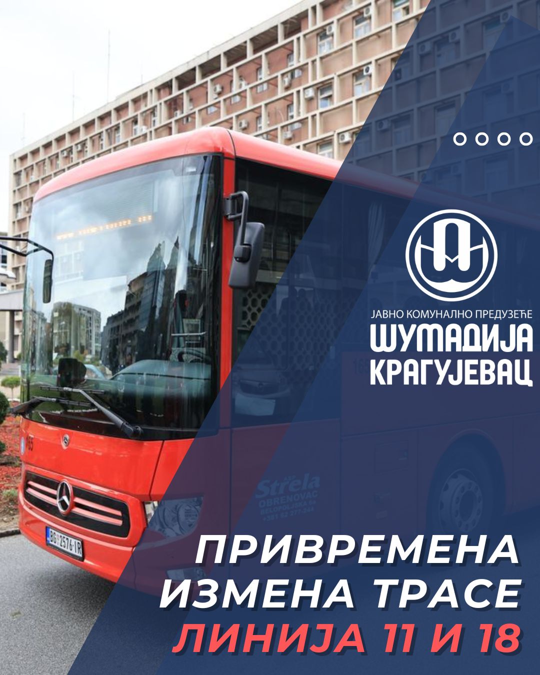 Privremena izmena trase linija 11 i 18